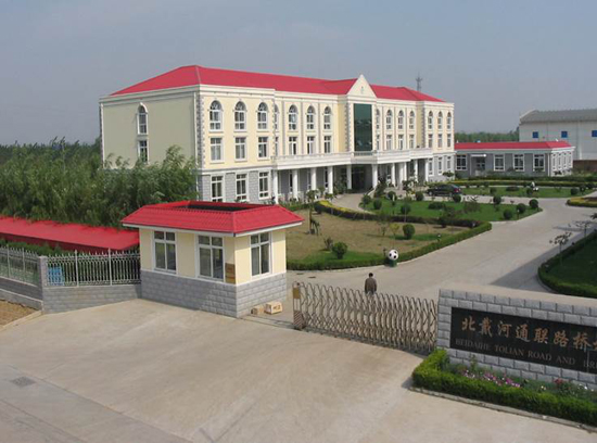 中国·太阳集团tcy8722(股份有限公司)-官方网站