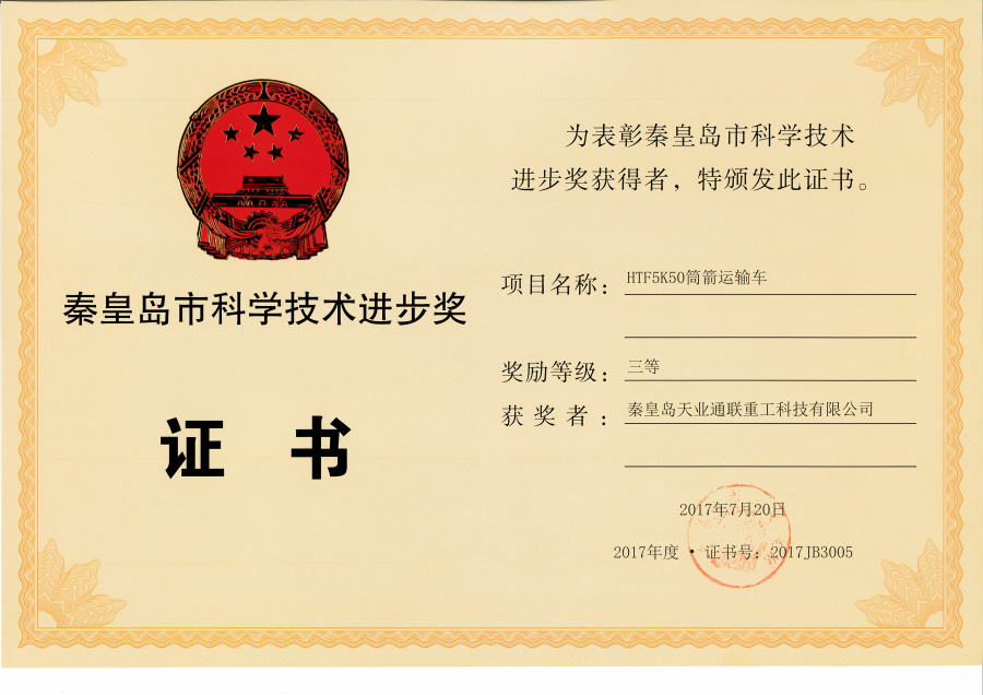 中国·太阳集团tcy8722(股份有限公司)-官方网站