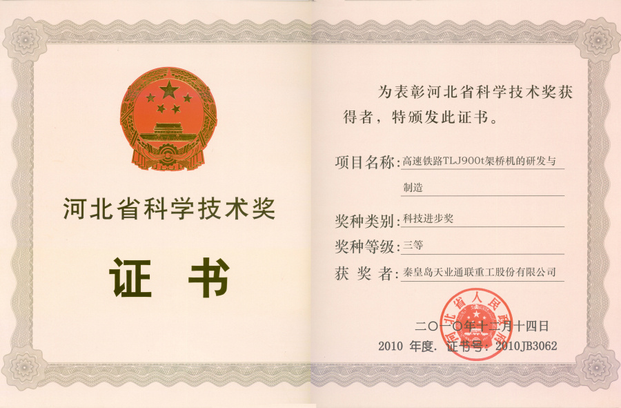 中国·太阳集团tcy8722(股份有限公司)-官方网站