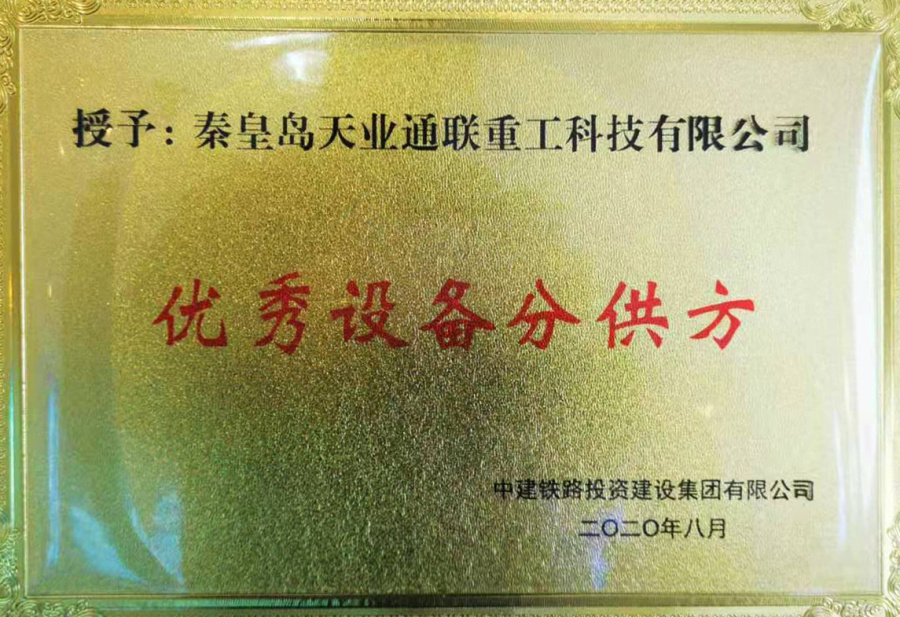 中国·太阳集团tcy8722(股份有限公司)-官方网站