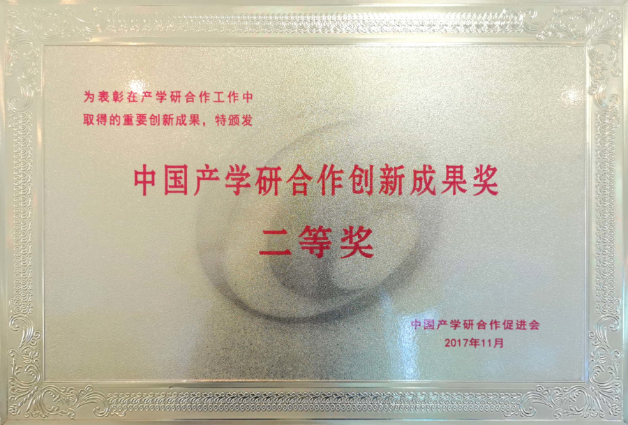 中国·太阳集团tcy8722(股份有限公司)-官方网站