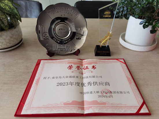 中国·太阳集团tcy8722(股份有限公司)-官方网站