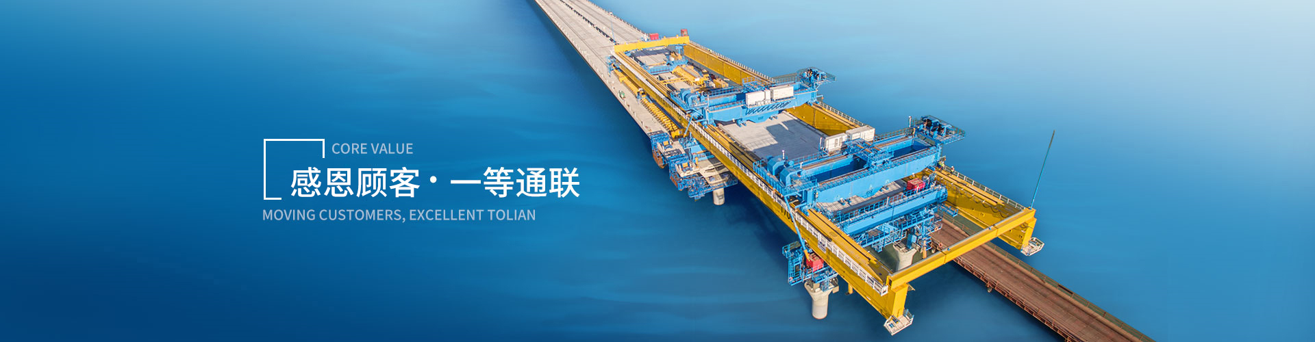 中国·太阳集团tcy8722(股份有限公司)-官方网站