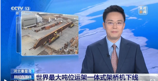 中国·太阳集团tcy8722(股份有限公司)-官方网站