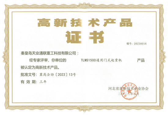 中国·太阳集团tcy8722(股份有限公司)-官方网站