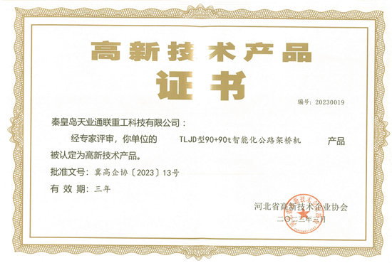 中国·太阳集团tcy8722(股份有限公司)-官方网站