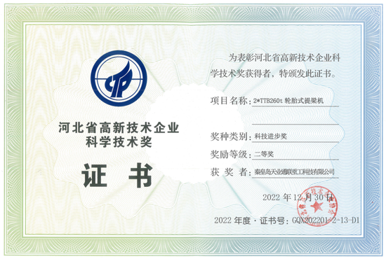 中国·太阳集团tcy8722(股份有限公司)-官方网站