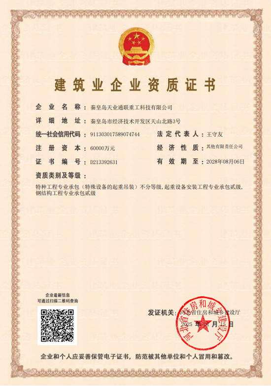 中国·太阳集团tcy8722(股份有限公司)-官方网站